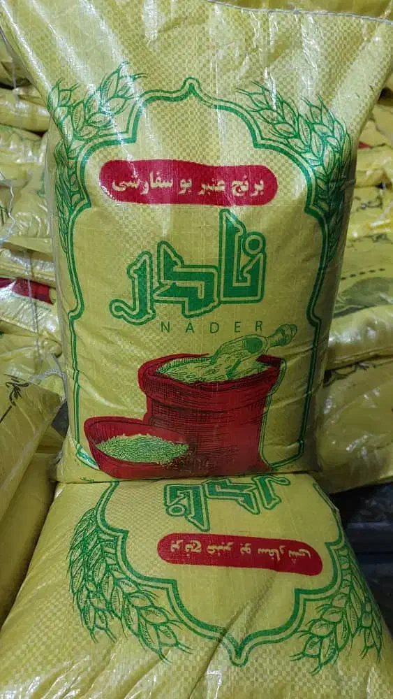 برنج عنبر عنبربو خوزستان|عمدهفروشی|کرمانشاه, |دیوار