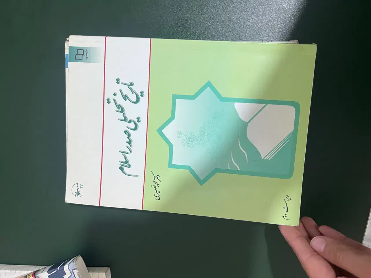 کتاب دانشگاهی عمومی|کتاب و مجله آموزشی|مشهد, احمدآباد|دیوار