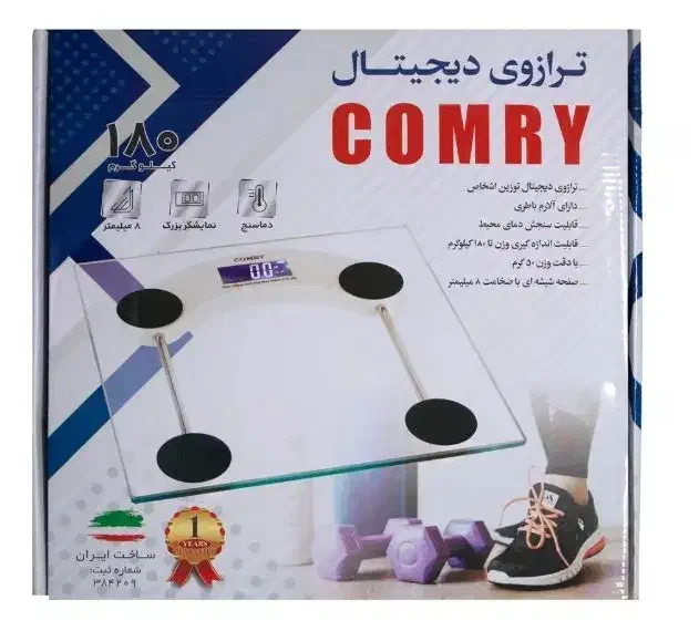 ترازو وزن کشی comry|آرایشی، بهداشتی، درمانی|ساوه, |دیوار