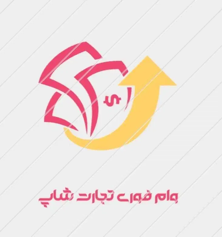وام بانکی(فوری)|خدمات مالی، حسابداری، بیمه|اردبیل, |دیوار