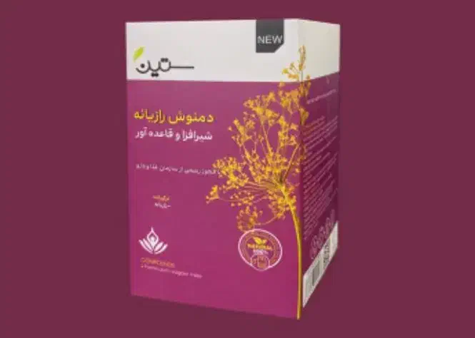 دمنوش رازیانه ویژه زنان|خوردنی و آشامیدنی|فولادشهر, A4|دیوار