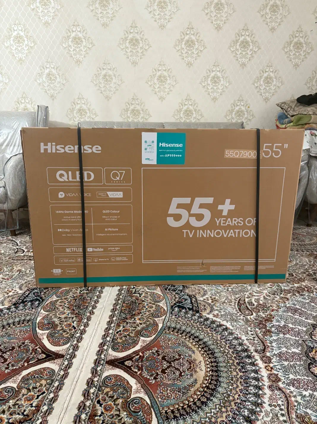 تلویزویون هایسنس|کولر گازی و فن‌کوئل|قم, انسجام|دیوار