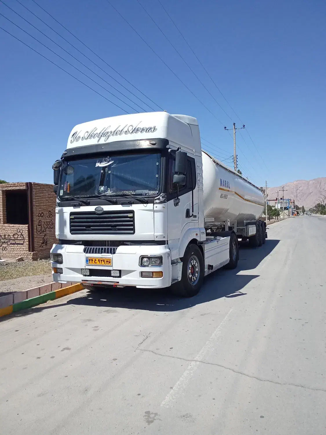 آمیکو کشنده 93|خودرو سنگین|بیرجند, |دیوار