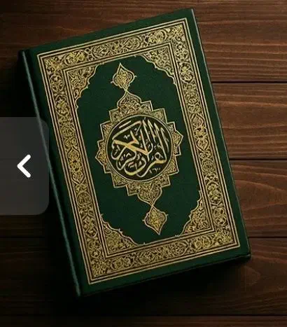 سید|کتاب و مجله مذهبی|ایلام, |دیوار