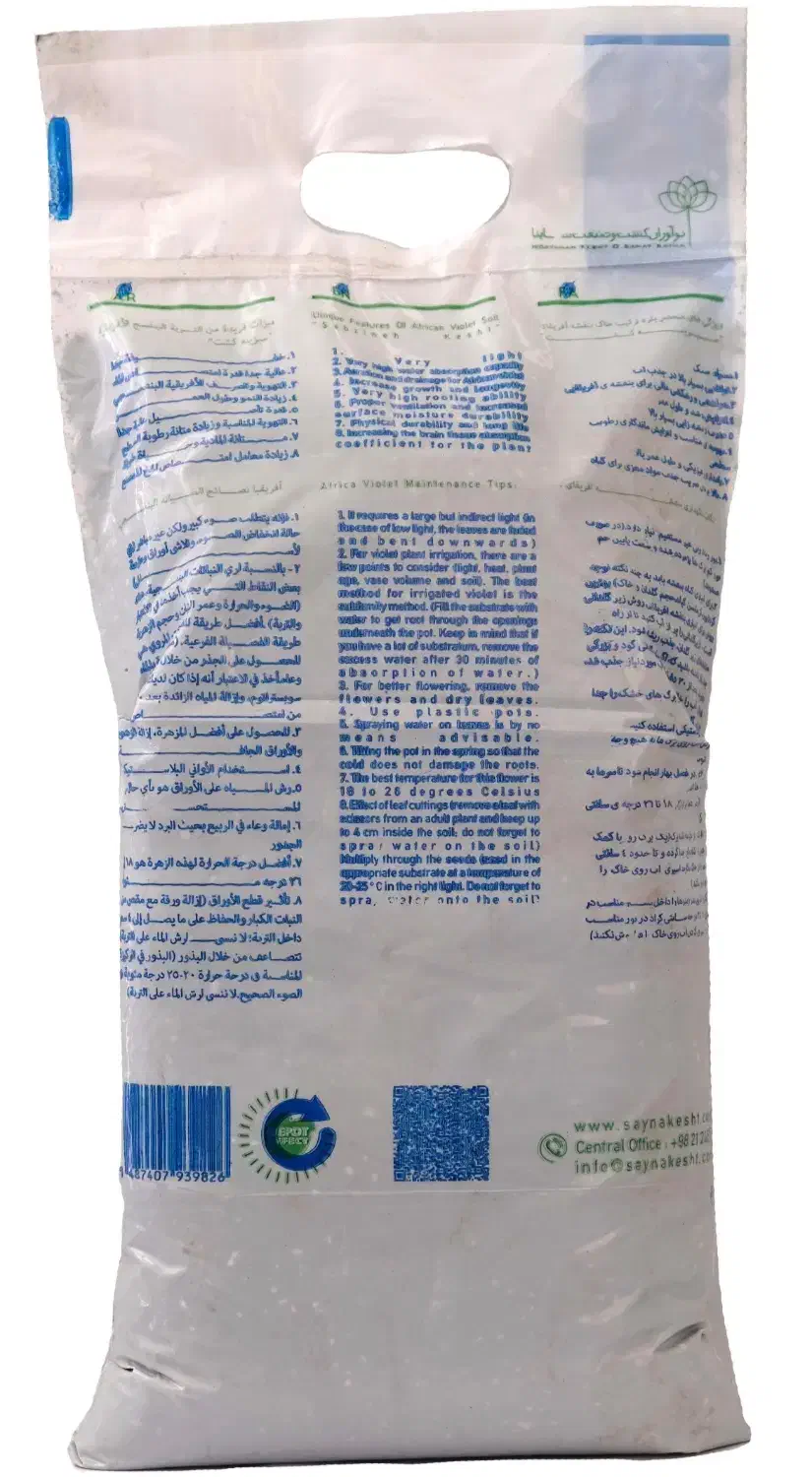 خاک درجه یک بنفشه آفریقایی|خدمات باغبانی و درختکاری|تهران, ازگل|دیوار