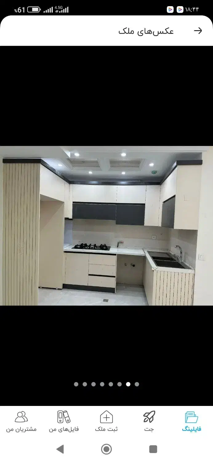 ۹۵متر/۲ خوابه/ فول امکانات خطی رو به نما دریان نو|فروش آپارتمان|تهران, دریاننو|دیوار