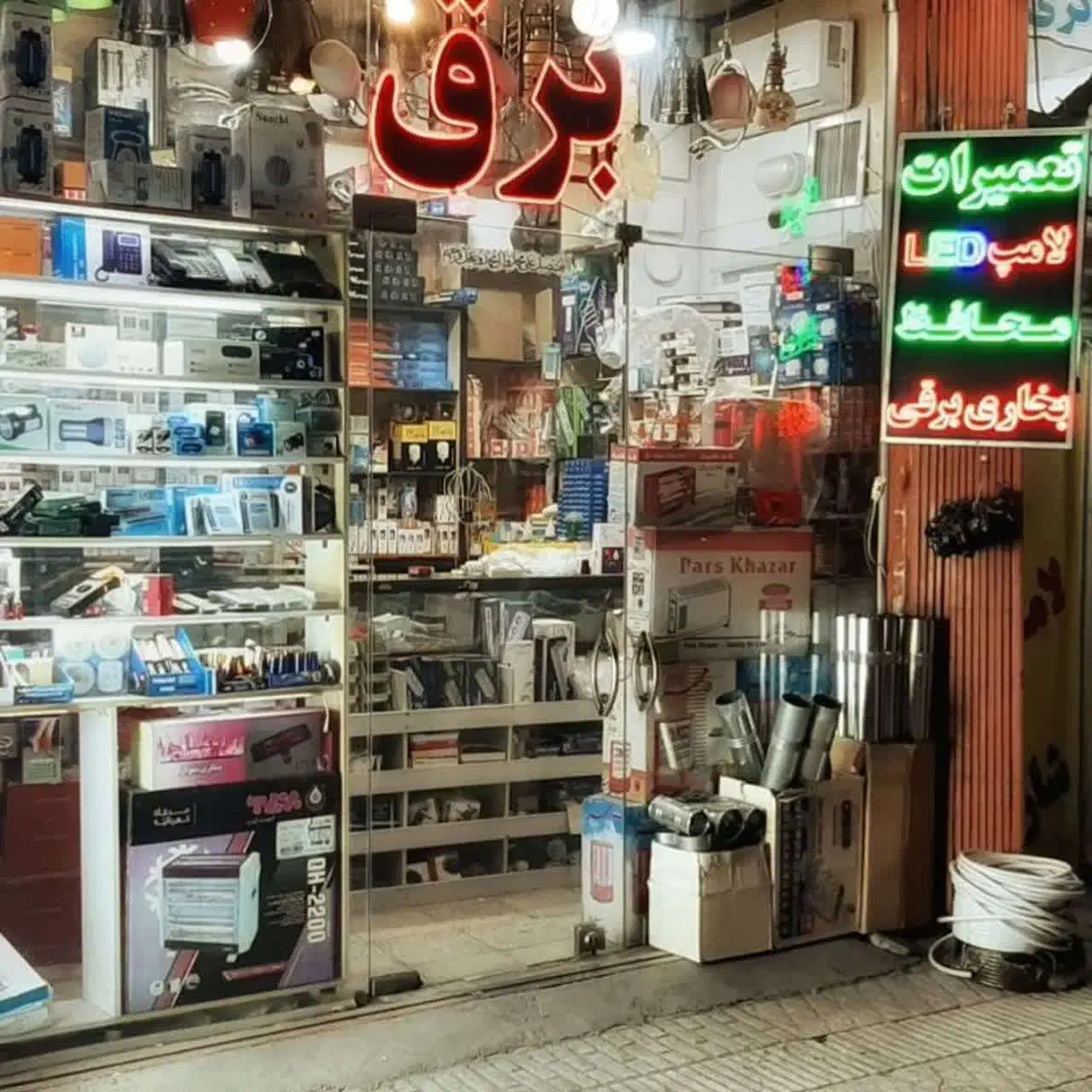 تعمیر لامپ عطاران با ضمانت|خدمات پیشه و مهارت|قم, بکایی|دیوار