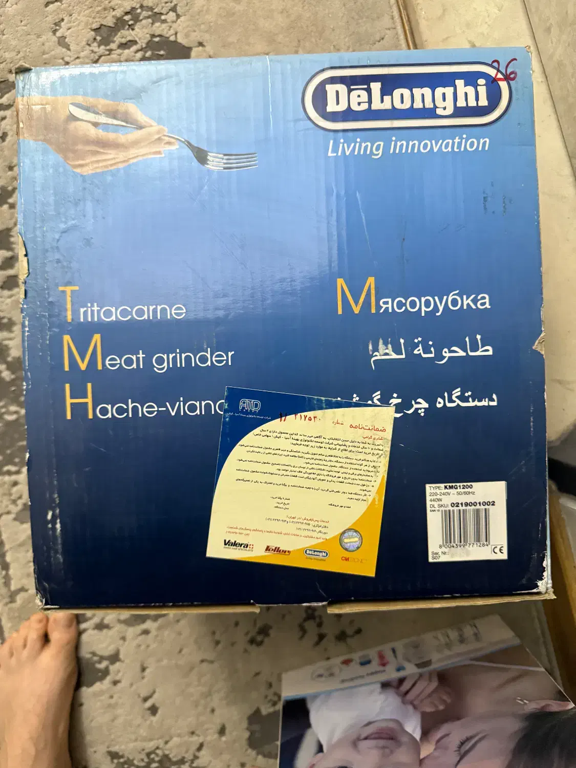 چرخ گوشت|خردکن، آسیاب، غذاساز|تهران, اختیاریه|دیوار