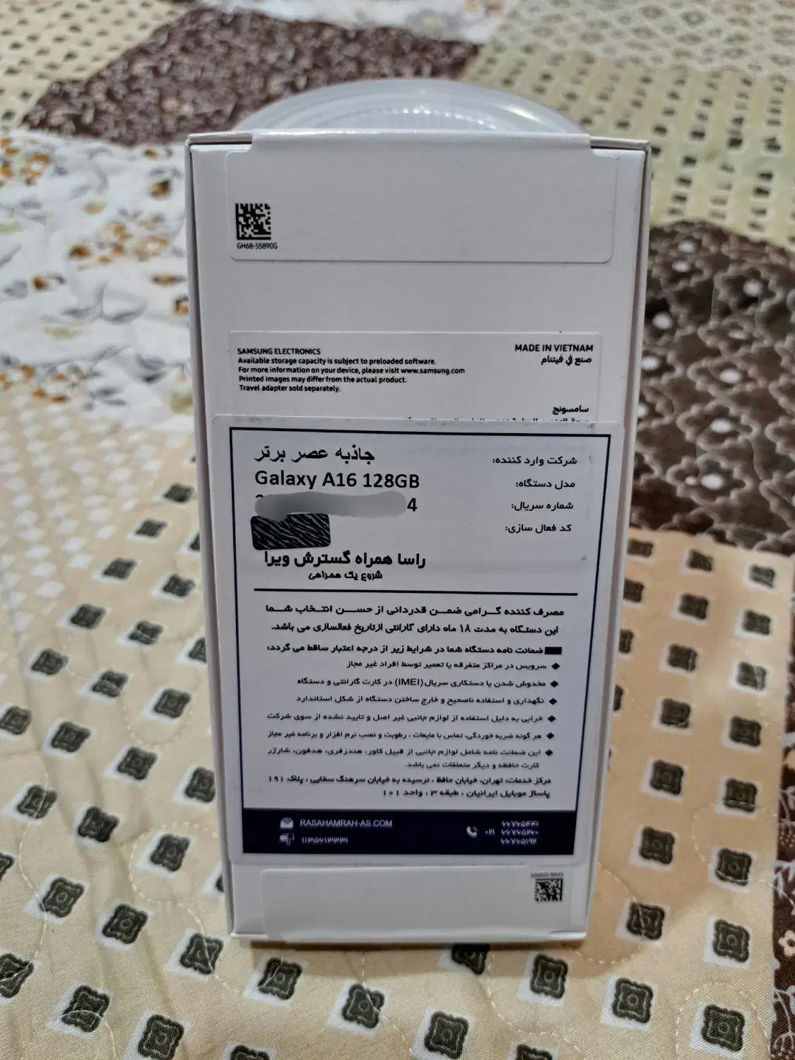 A16 Galaxy پلمپ|موبایل|قشم, |دیوار