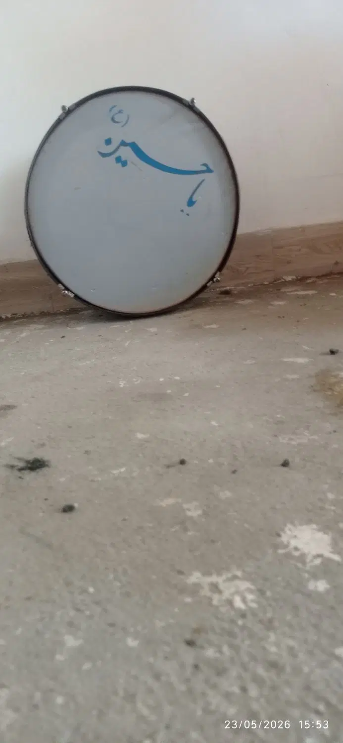 طبل نو|درام و پرکاشن|کوهدشت, |دیوار