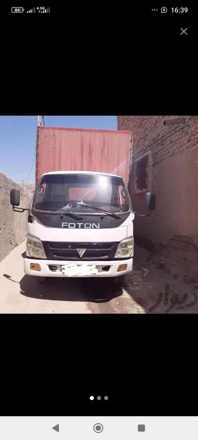 حمل انواع باربه تمام نقاط ایران وداخل استانی|خدمات حمل و نقل|خاش, |دیوار