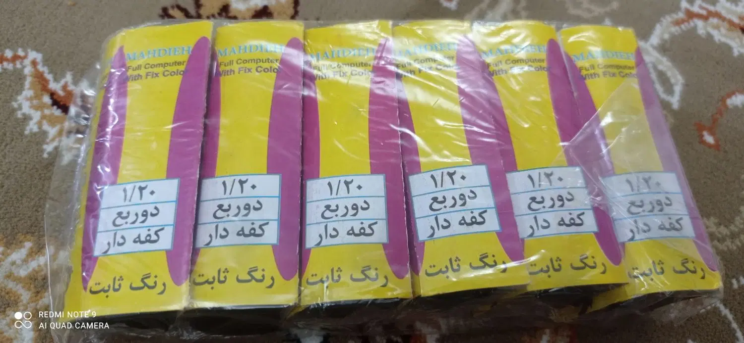 جوراب پارازین کفه دار|لباس|همدان, |دیوار