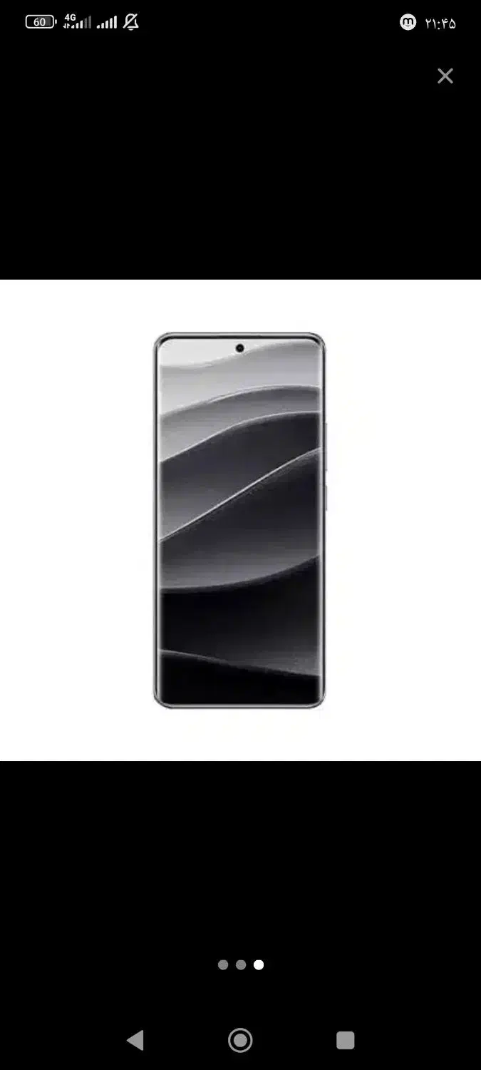 گوشی نوت 14 پرو|موبایل|شاهرود, |دیوار