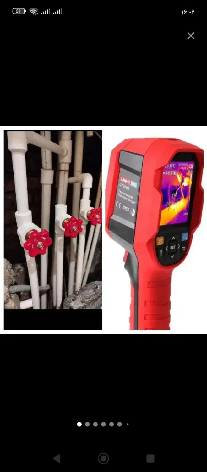 لوله بازکنی نسیم شهر تمام مناطق اصراف اکبرآباد|خدمات پیشه و مهارت|نسیم‌شهر, |دیوار