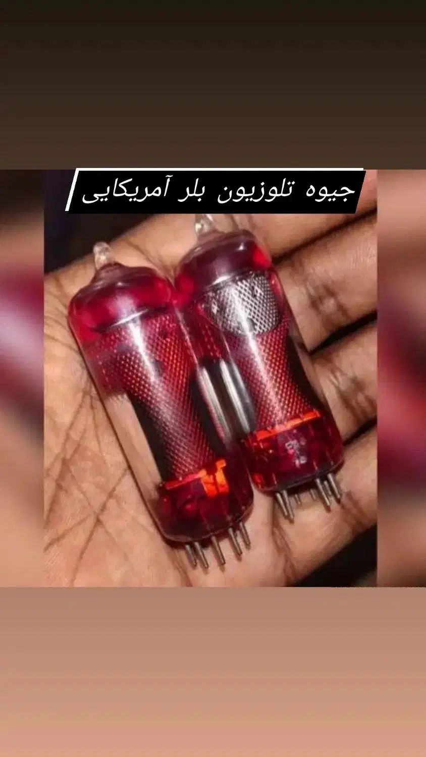 جیوه قرمز نچرال و فیوز قرمز|آرایشی، بهداشتی، درمانی|اصفهان, شهریار|دیوار