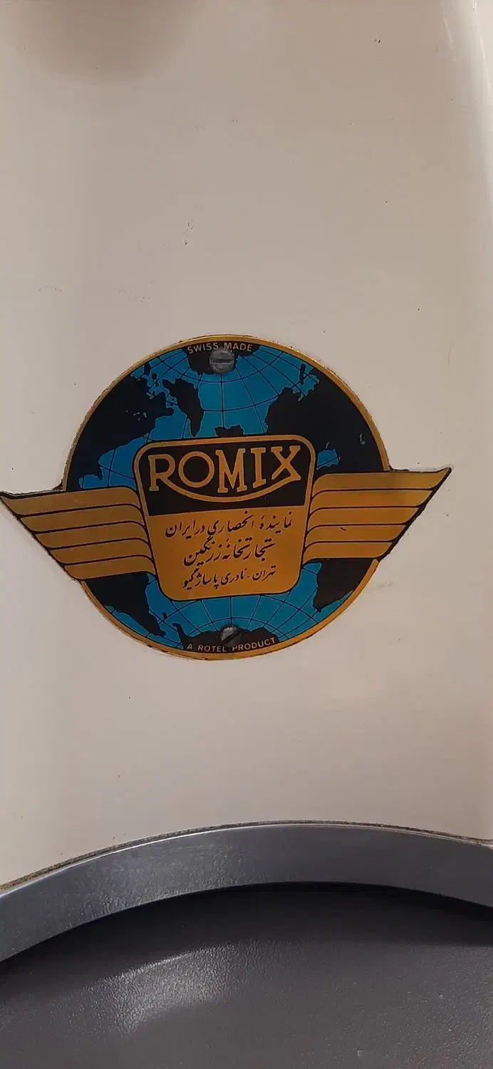 آبمیوه گیری قدیمی سوئیسی|آبمیوهگیر و آبمرکباتگیر|قزوین, |دیوار