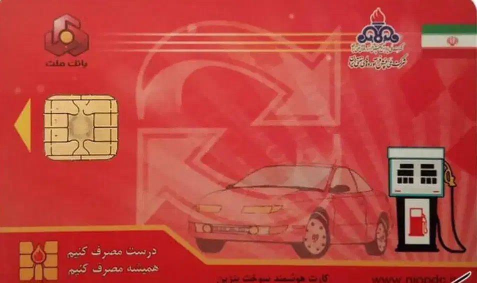 گمشده|اشیا|سنندج, |دیوار