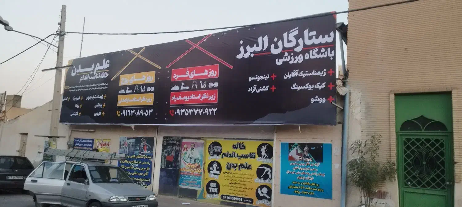 اهنگری و تابلوسازی|خدمات پیشه و مهارت|کرج, ساسانی (قلمستان)|دیوار