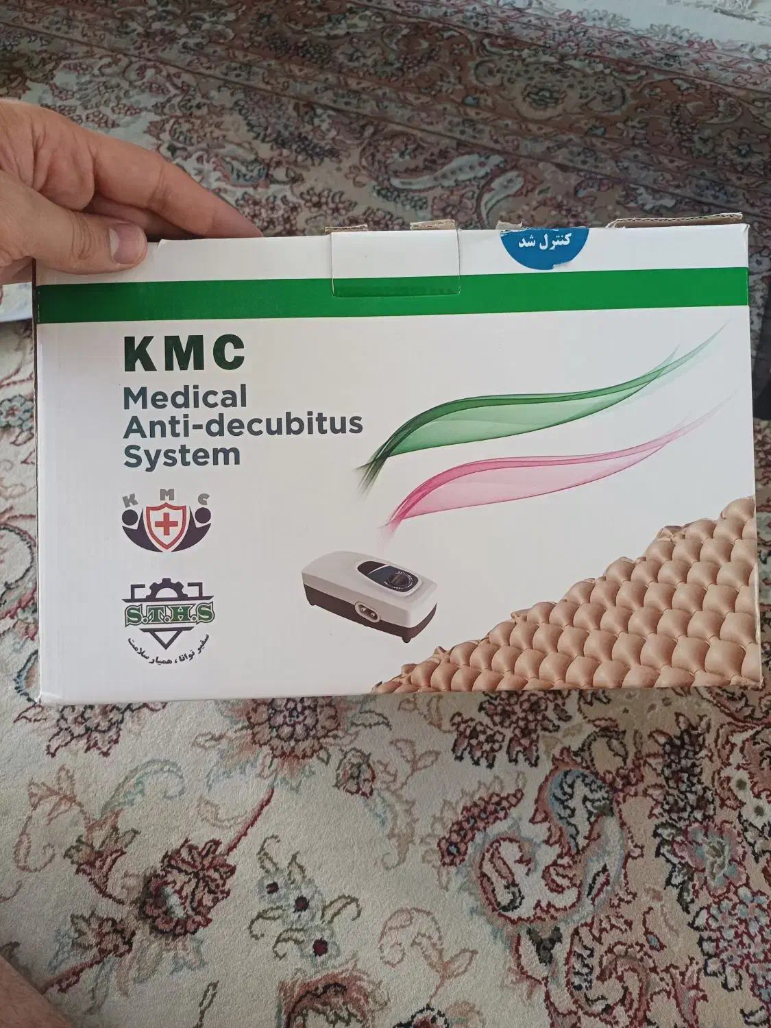 تشک مواج ضد زخم بستر kmc باز نشده با تخفیف|آرایشی، بهداشتی، درمانی|تهران, بهار|دیوار
