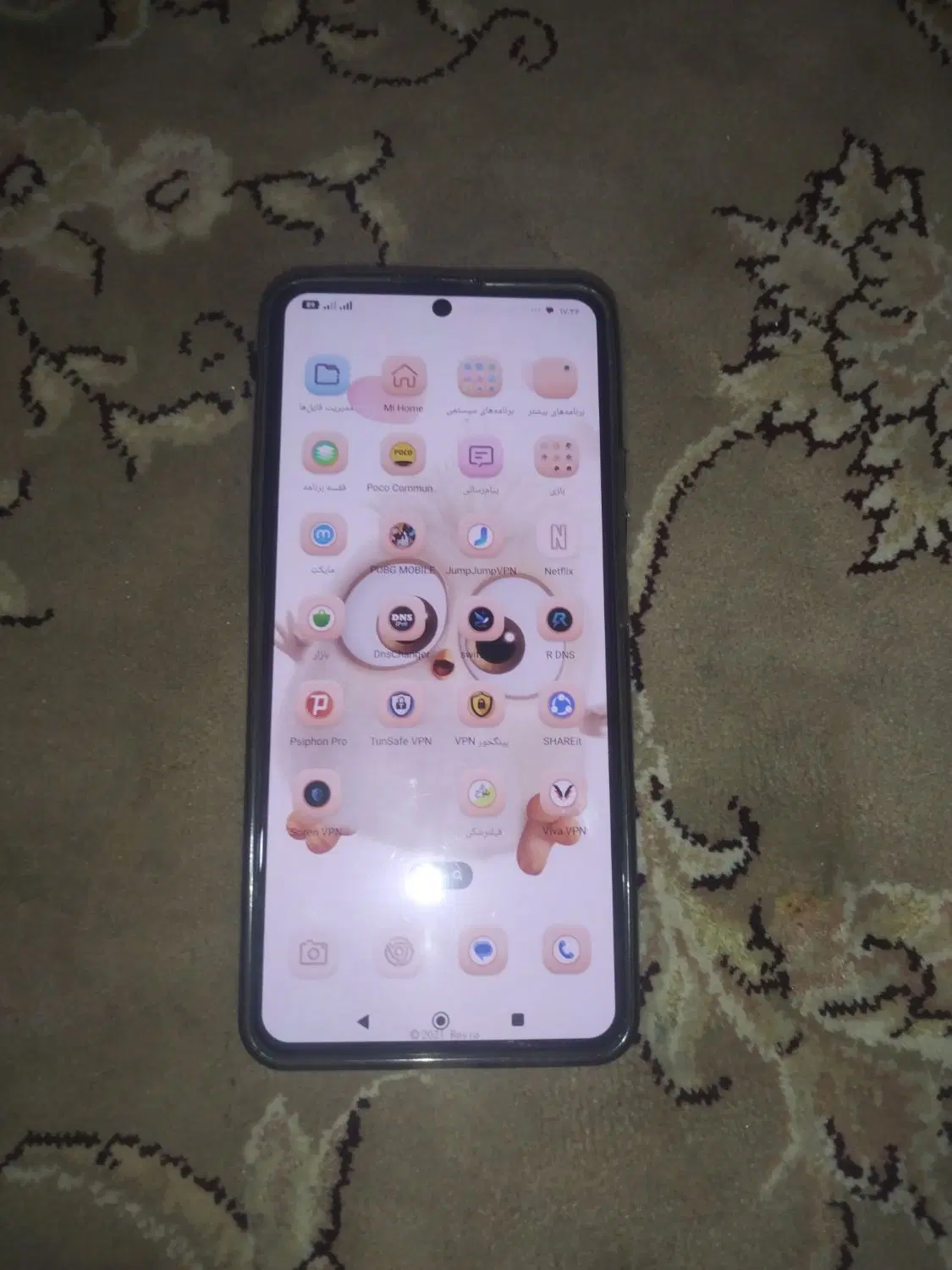 x6poro512|موبایل|کهنوج, |دیوار