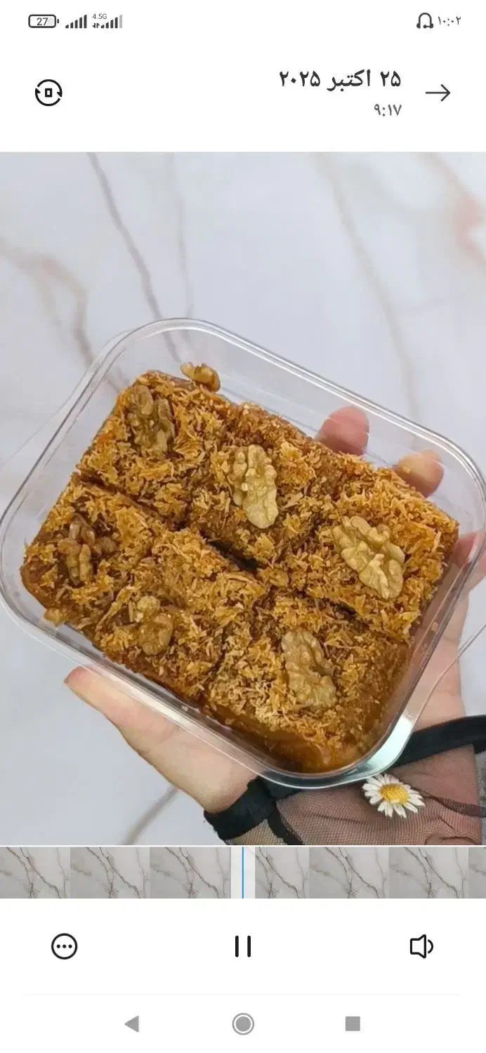 تنقلات سالم طعم مادرانه|خوردنی و آشامیدنی|گلپایگان, |دیوار