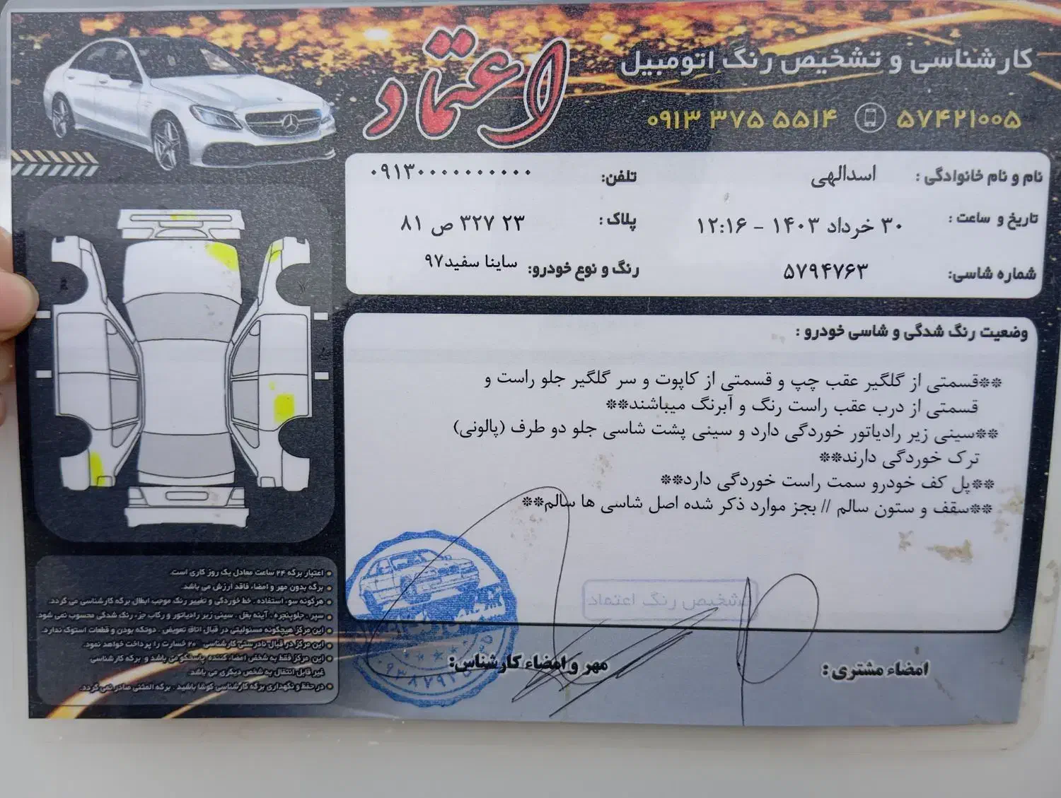 فروش خودرو|خودرو سواری و وانت|گلپایگان, |دیوار