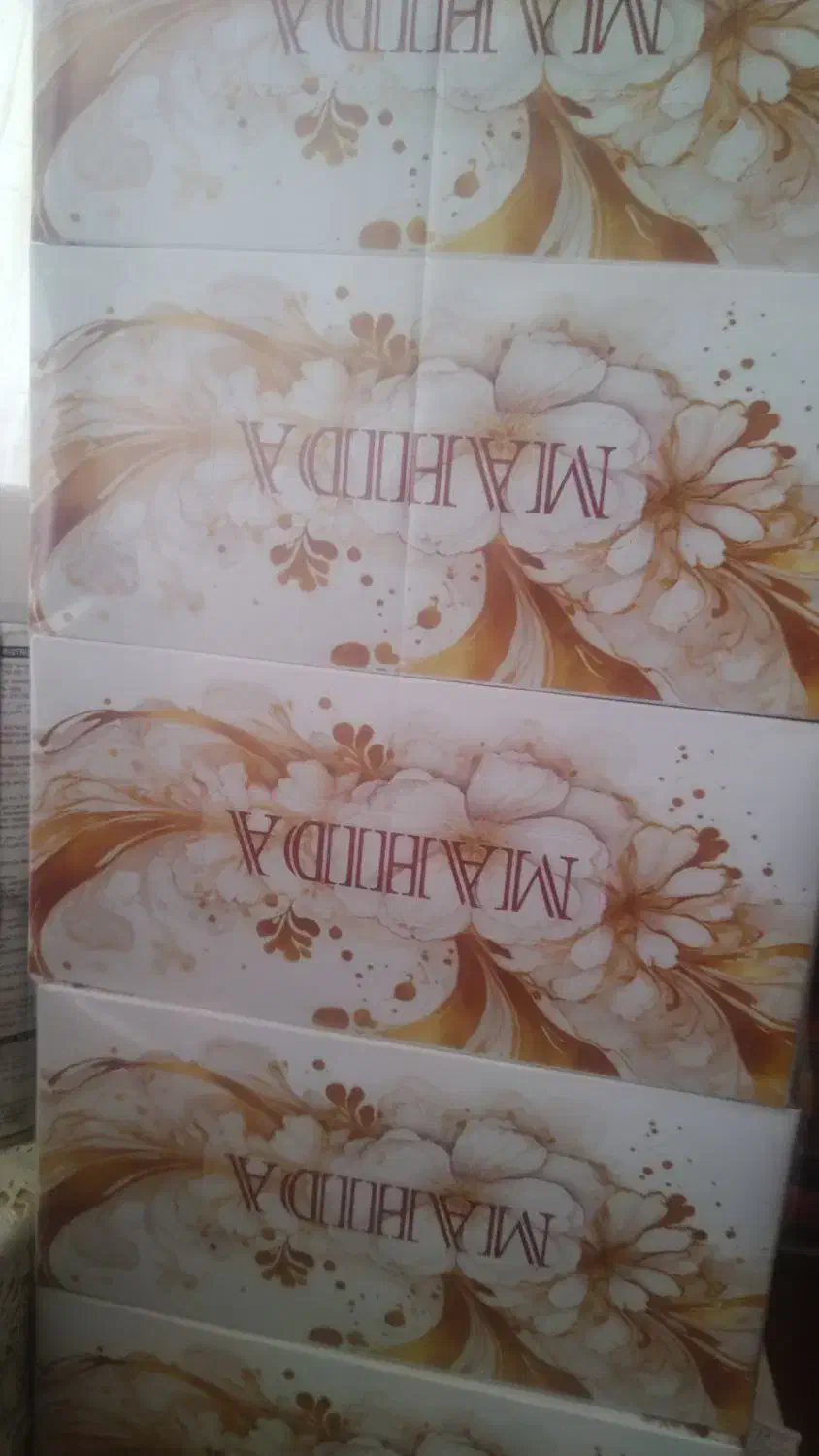 دستمال کاغذی|مواد شوینده و دستمال کاغذی|شیراز, شهرک سعدی|دیوار