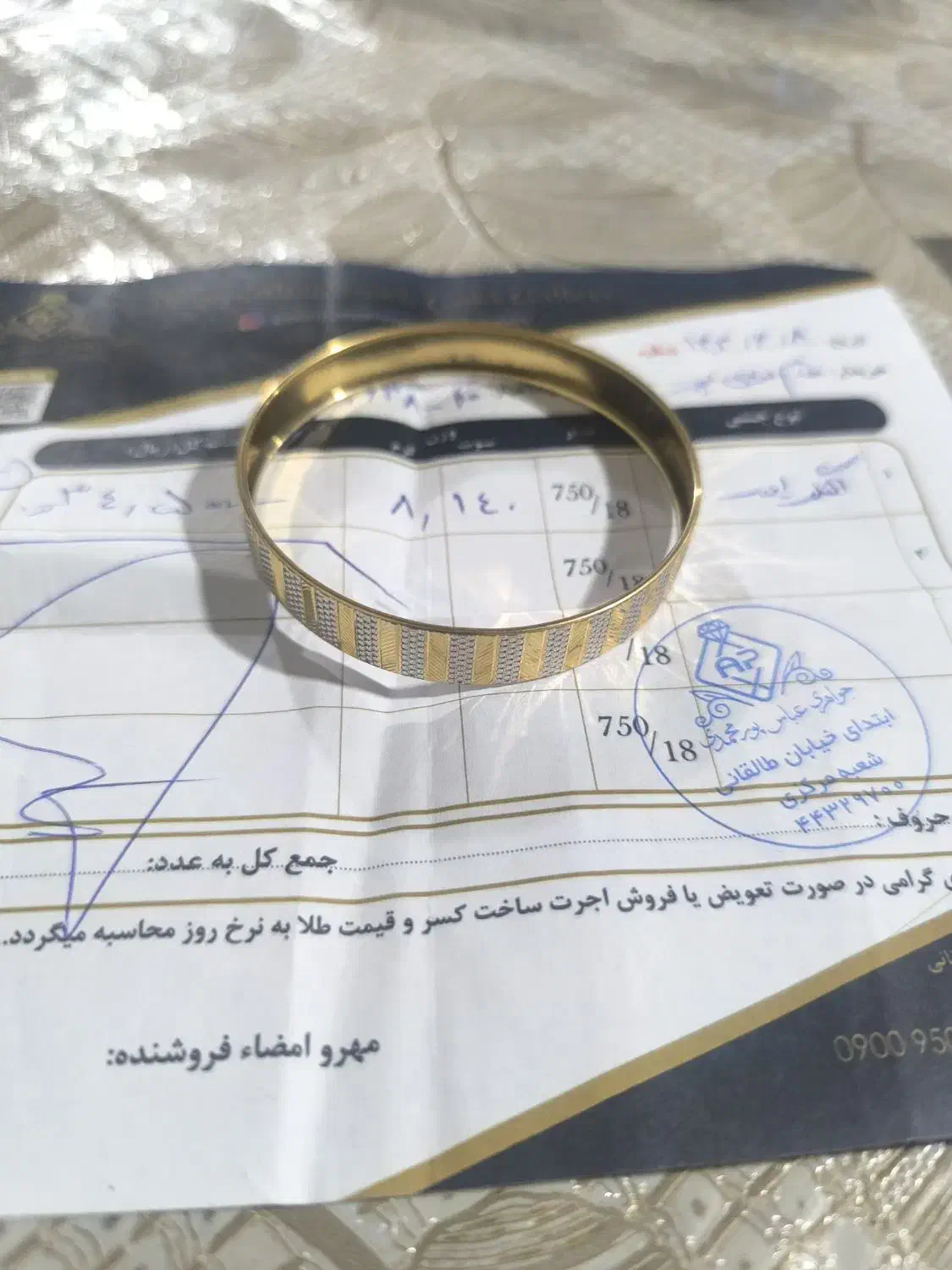 طلا دست دوم در حد نو|جواهرات|صومعهسرا, |دیوار