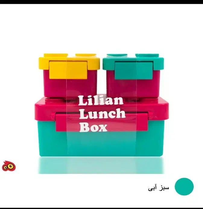 لانچ باکس کودک، ظرف غذا مدرسه طرح لگو|ظروف نگهدارنده، پلاستیکی، یک‌بارمصرف|شیراز, شهرک جماران|دیوار