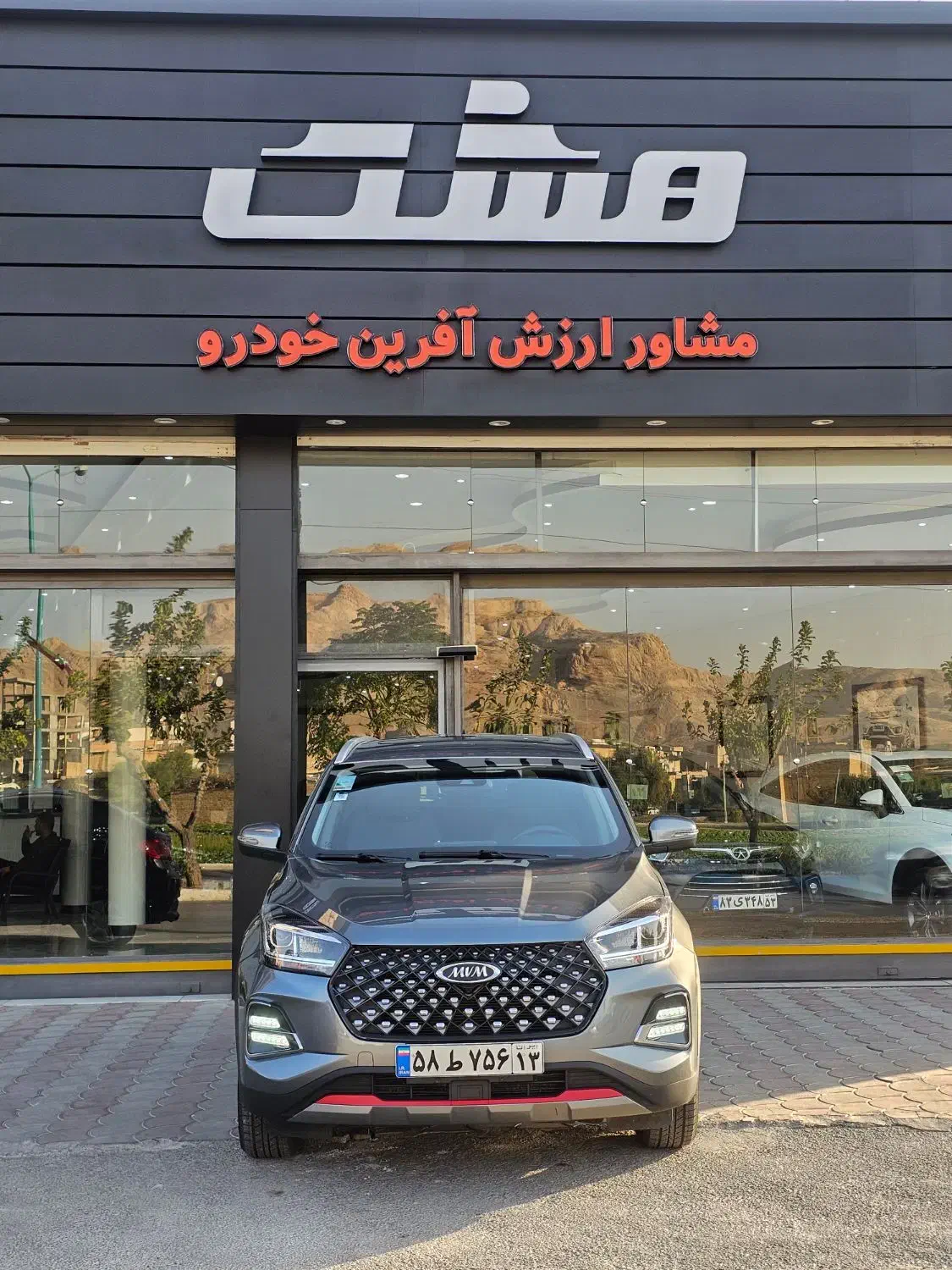 ایکس ۵۵ پرو x55|خودرو سواری و وانت|خمینی‌شهر, |دیوار