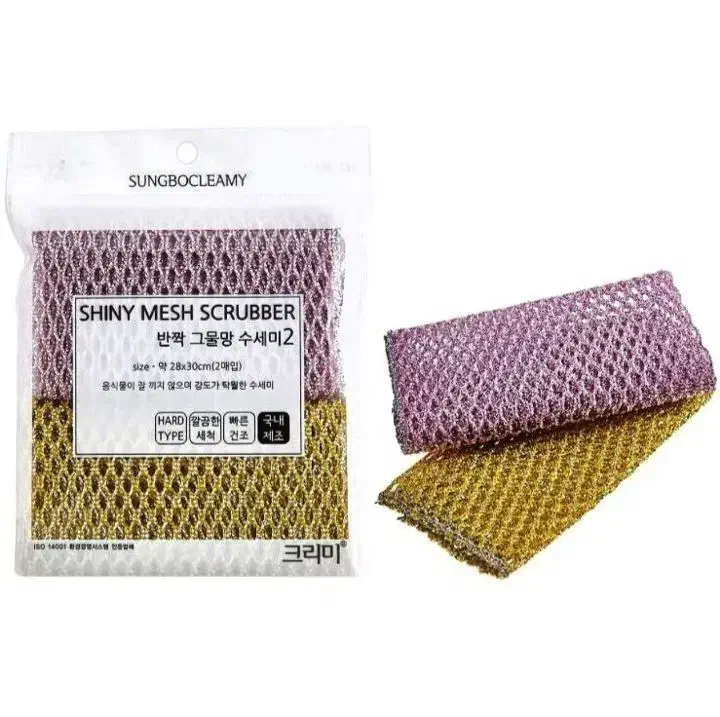 اسکاج تری واش واسکاج(توری سیمی)نانو و جادویی وایت|لوازم نظافت|مشهد, چهنو|دیوار