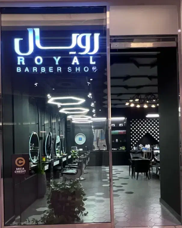 استخدام آرایشگر مردانه|استخدام درمانی، زیبایی، بهداشتی|کیش, |دیوار