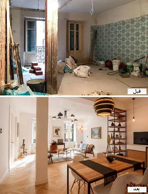 کلینیک و دکوراسیون داخلی چکش طلایی|خدمات پیشه و مهارت|کیش, |دیوار