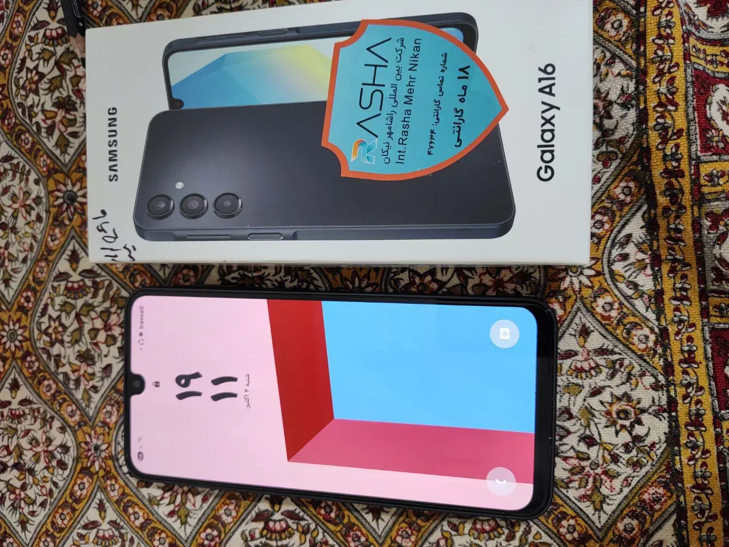موبایل سامسونگ آ۱۶ galaxy A16 4G|موبایل|آبادان, |دیوار