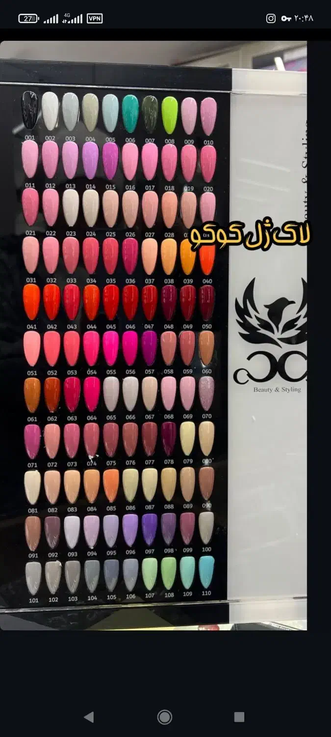 پک لاک ژل ناخن|آرایشی، بهداشتی، درمانی|ورامین, شهرک مدرس|دیوار