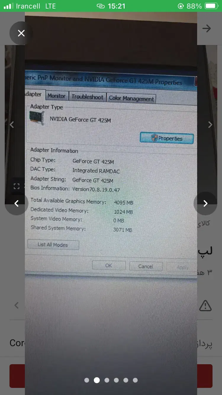 لب تاب سونیcore3i|رایانه همراه|تهران, تولید دارو|دیوار