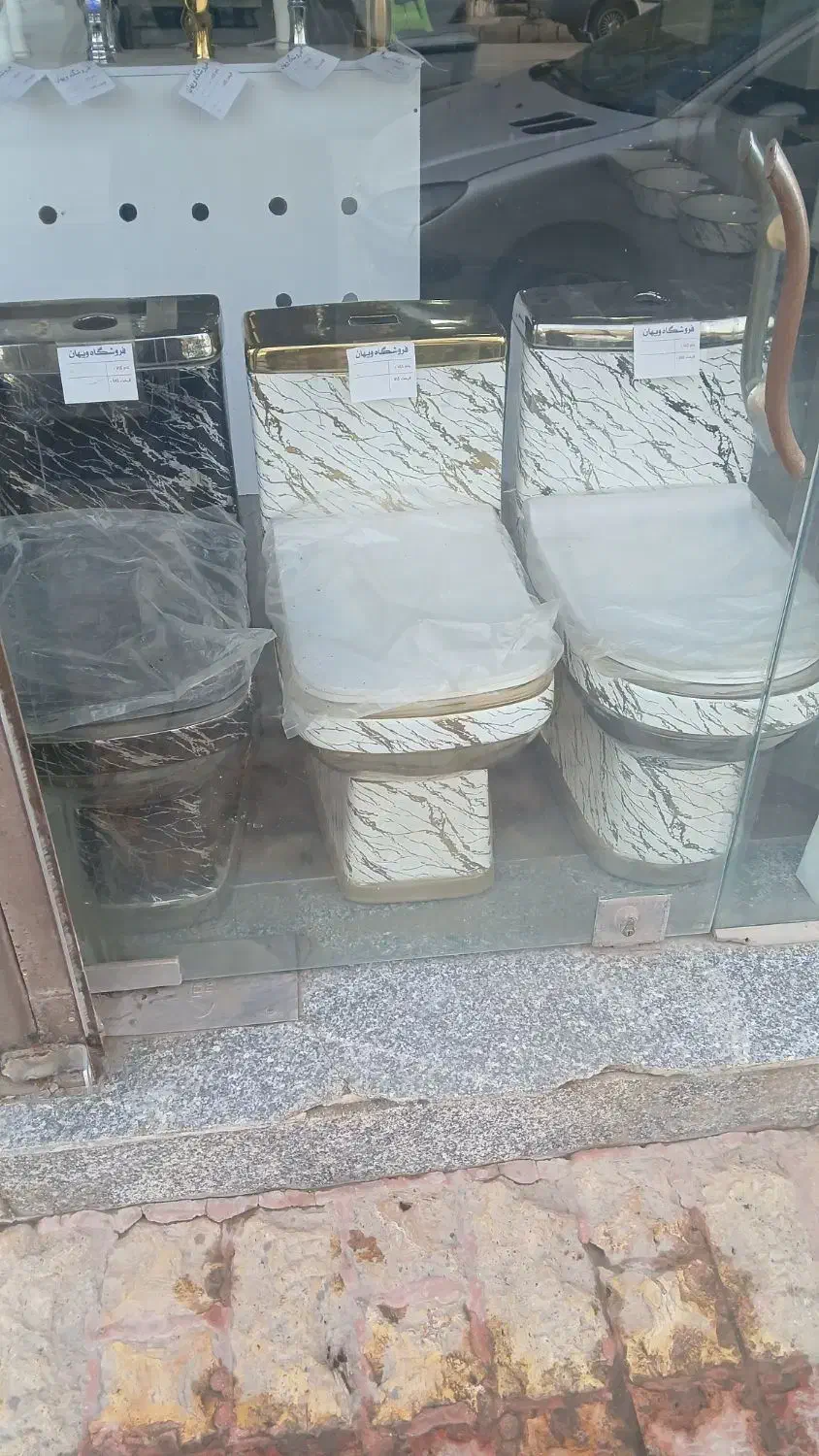 سنگ روشوی و توالت فرنگی|لوازم سرویس بهداشتی|چهارباغ, |دیوار