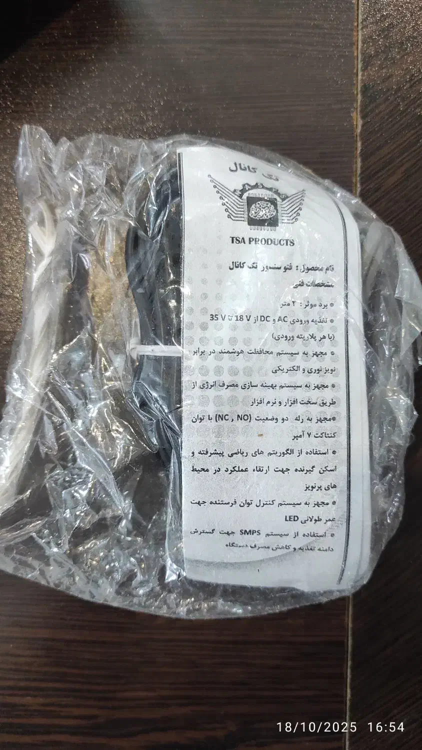 فتوسل تک کانال ناسیس آسانسور|ابزارآلات|قم, پردیسان|دیوار