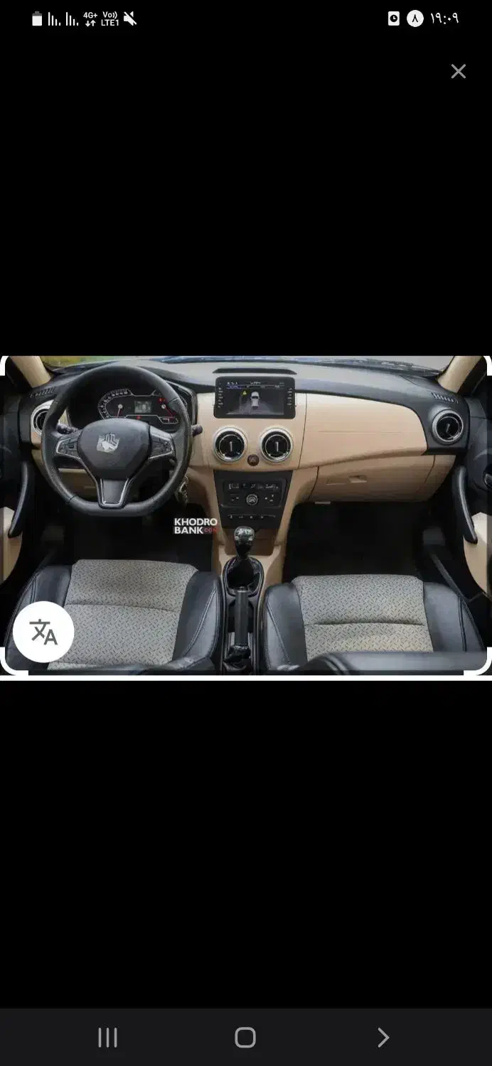 اطلس جی ال صفر کیلومتر|خودرو سواری و وانت|تربت‌حیدریه, اندیشه|دیوار