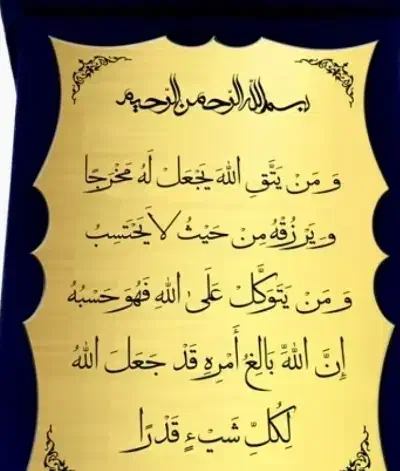 با کتاب های سلیمان|تابلو، نقاشی، عکس|کرج, محمد آباد|دیوار