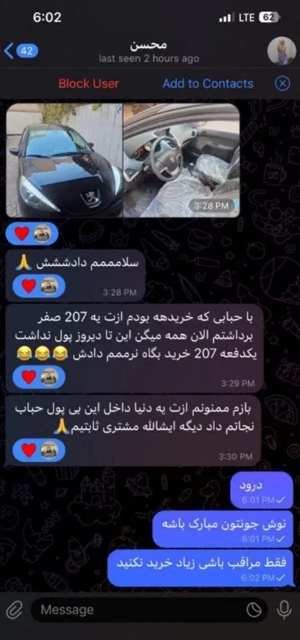 تتر فلش و انواع خدمات فلش و حباب و آموزش|خدمات رایانه‌ای و موبایل|تهران, دانشگاه شریف|دیوار