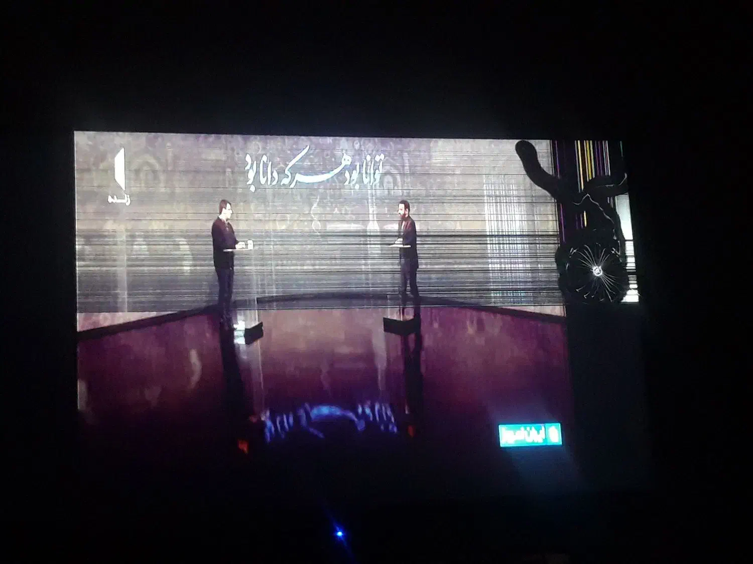 فروش تلویزیون|تلویزیون و پروژکتور|جالق, |دیوار