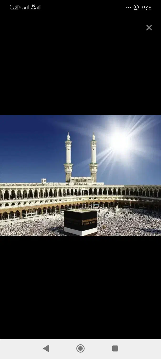 فروش فیش حج واجب الویت امسال|تور و چارتر|ابریشم, |دیوار