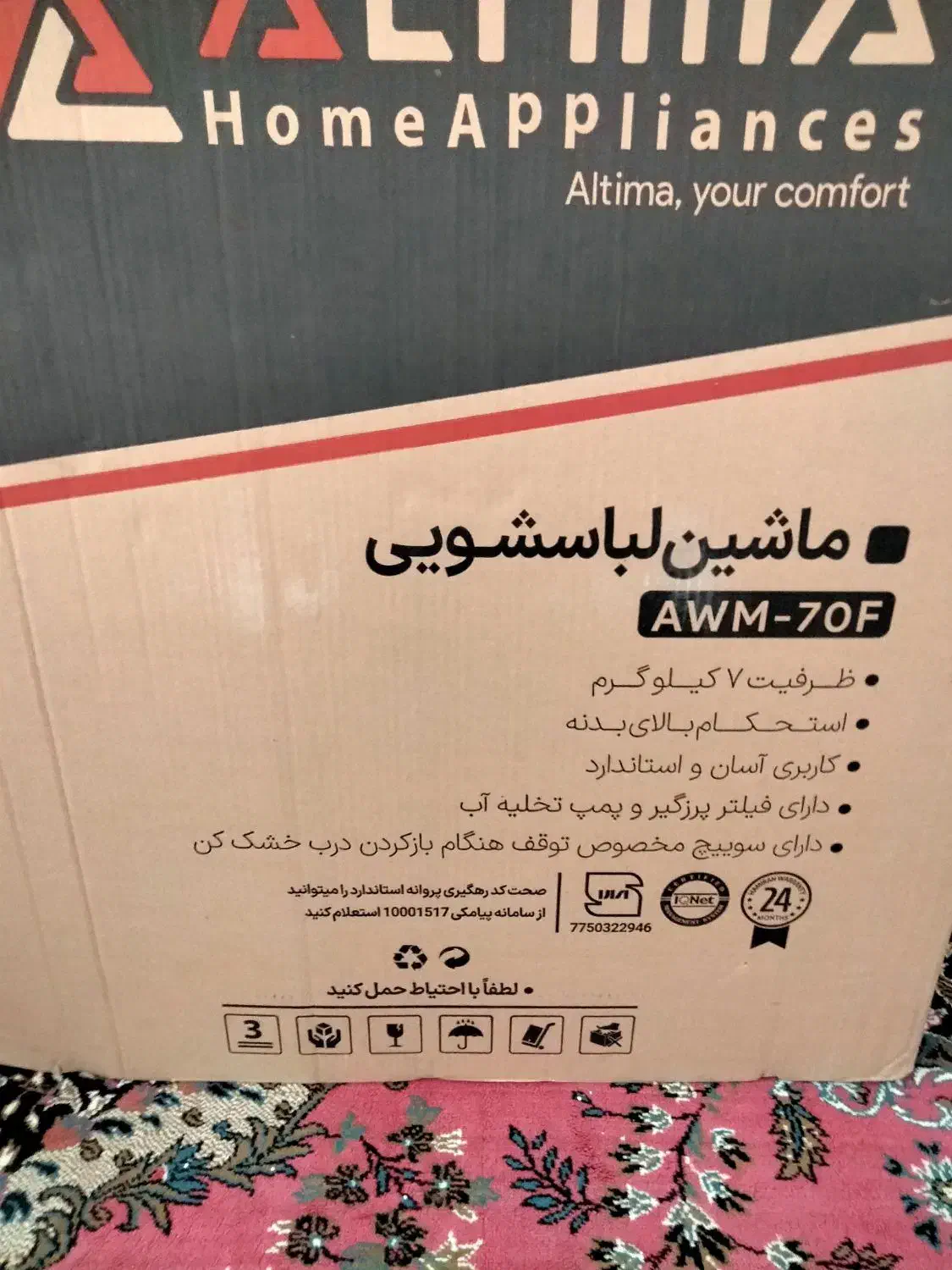 لباسشوی|ماشین لباسشویی و خشک‌کن لباس|مشگین شهر, |دیوار