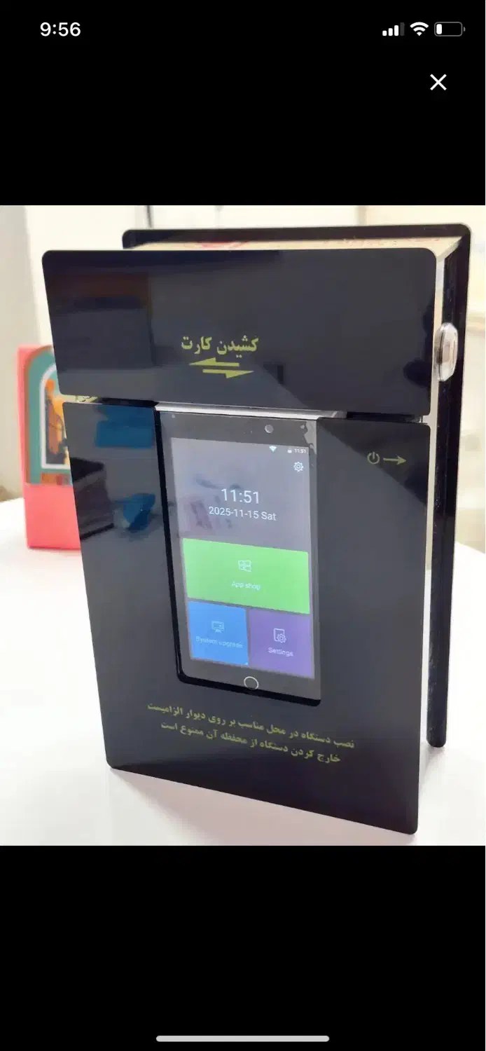 ضمانت ۱۸ ماهه کشلس tapwise کارتخوان عابربانک atm|فروشگاه و مغازه|مشهد, توس (بلوار توس)|دیوار