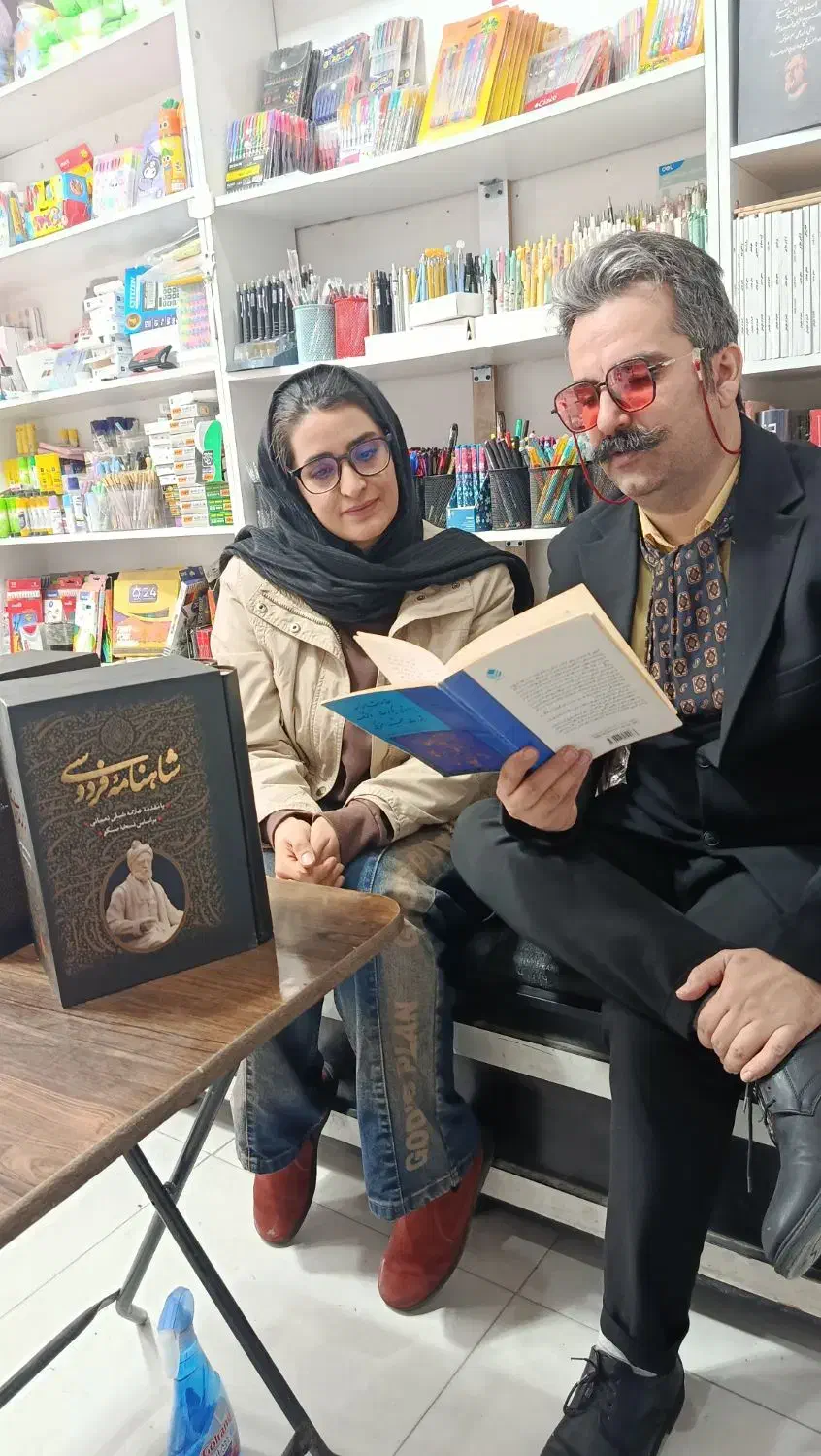 شاهنامه خوانی هر هفته جمعه ها|کتاب و مجله ادبی|کوهدشت, |دیوار