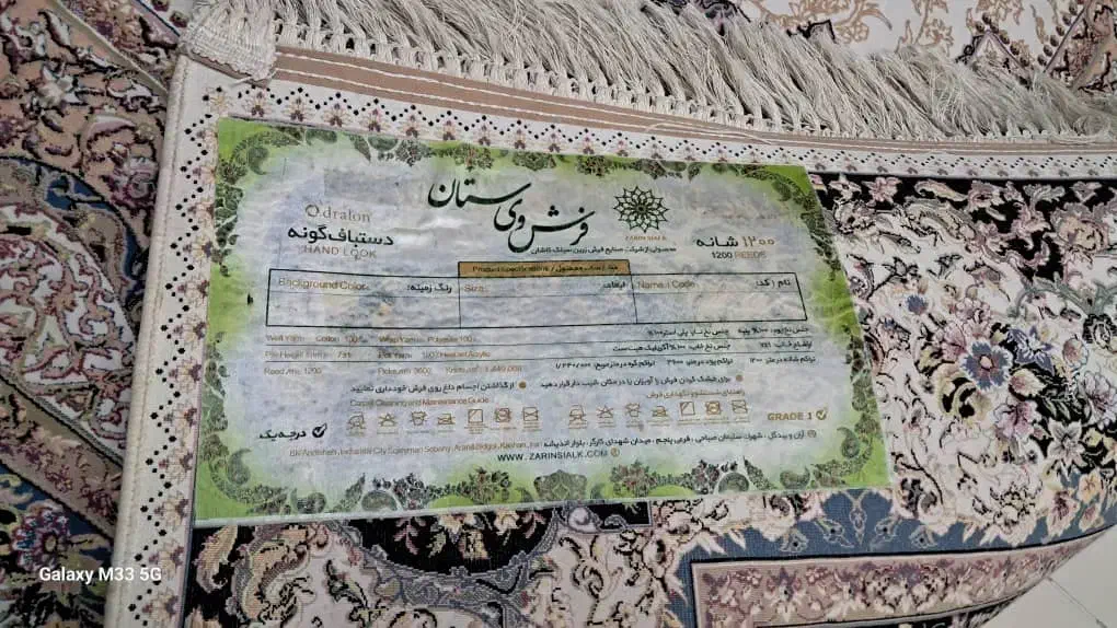 یک جفت فرش ۶ متری ماشینی گل برجسته|فرش|تهران, چیتگر جنوبی|دیوار