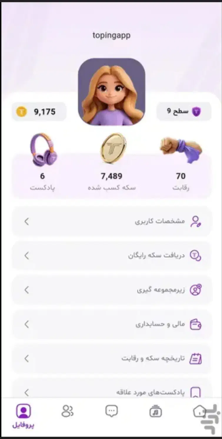 نصب بازی  toping|کنسول، بازی ویدئویی و آنلاین|کرمانشاه, |دیوار