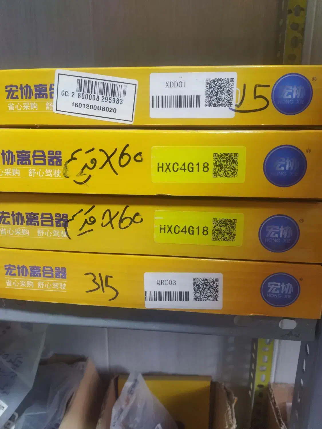 فروش ویژه قطعات خودرو های چینی|قطعات یدکی و لوازم جانبی|کرمانشاه, |دیوار