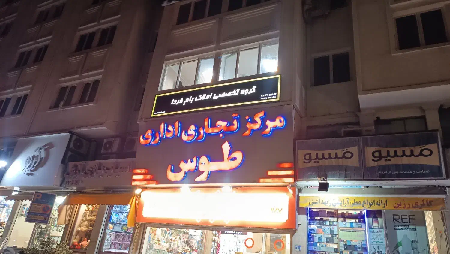 تابلو لایت باکس.چلنیوم.فلکس. پلکسی|خدمات پیشه و مهارت|تهران, جمهوری|دیوار